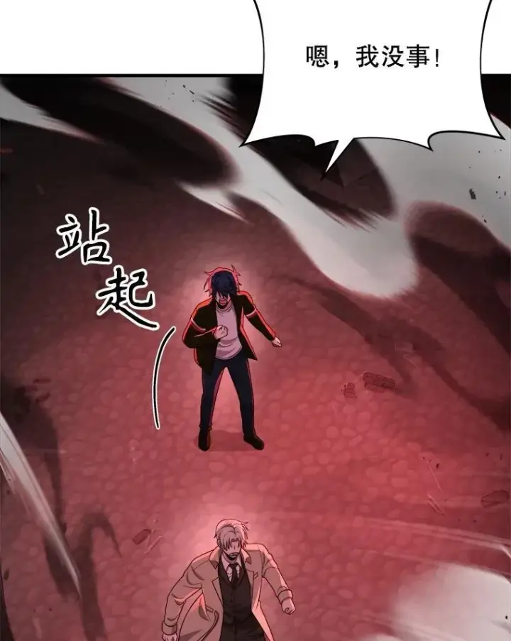 《神级英雄们的继承者》24.撒旦的使者图120