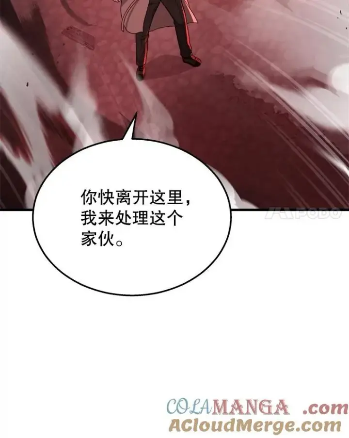 《神级英雄们的继承者》24.撒旦的使者图121