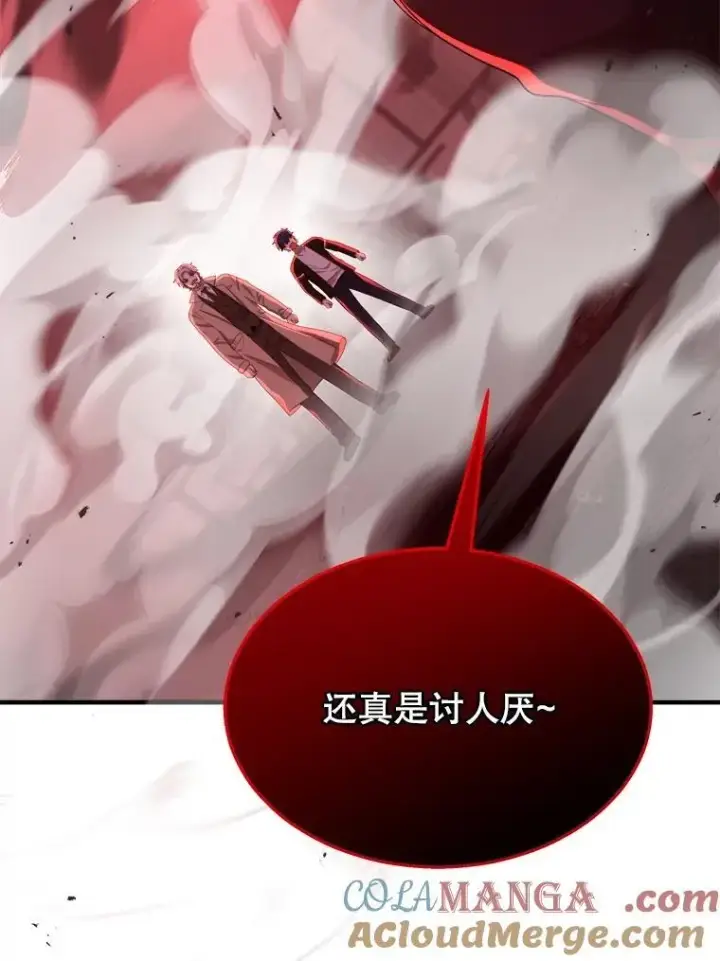 《神级英雄们的继承者》24.撒旦的使者图129