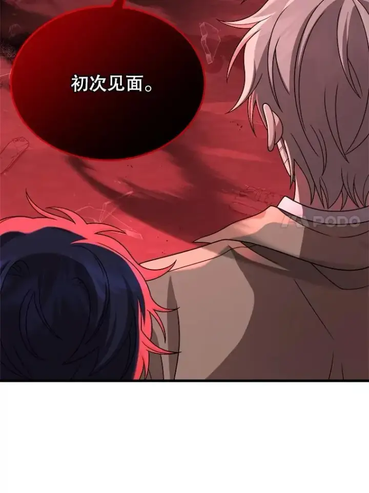 《神级英雄们的继承者》24.撒旦的使者图134