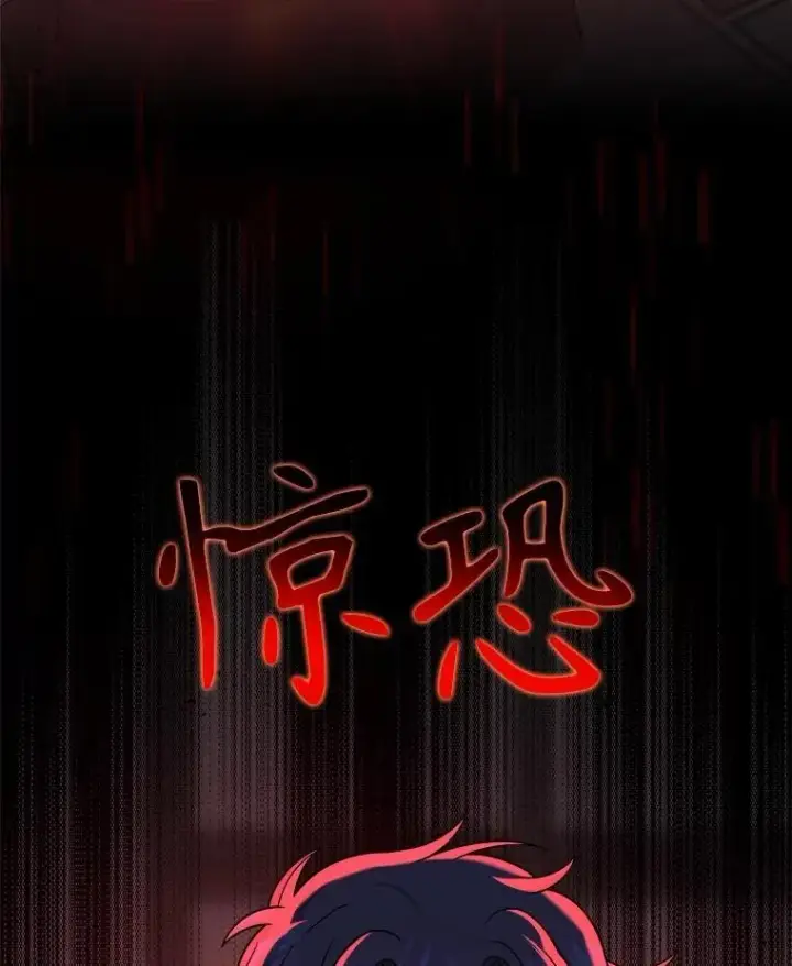 《神级英雄们的继承者》24.撒旦的使者图142