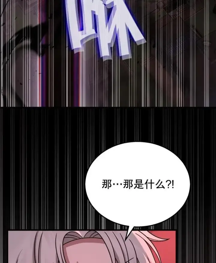 《神级英雄们的继承者》24.撒旦的使者图147