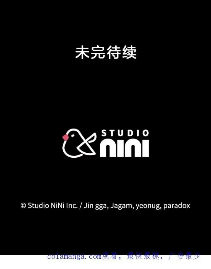 《神级英雄们的继承者》24.撒旦的使者图160