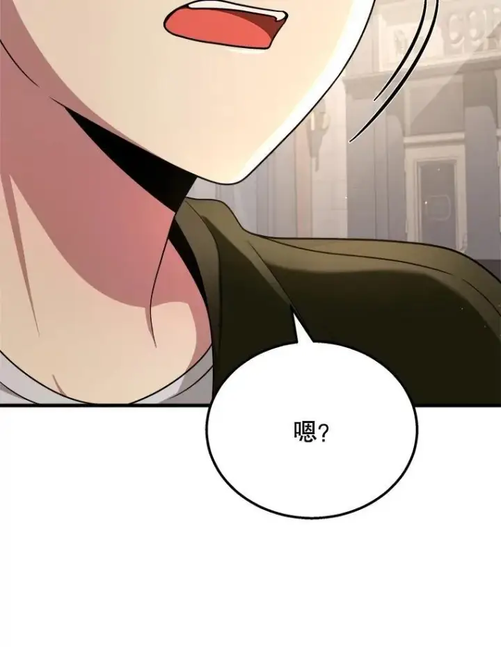 《神级英雄们的继承者》24.撒旦的使者图34
