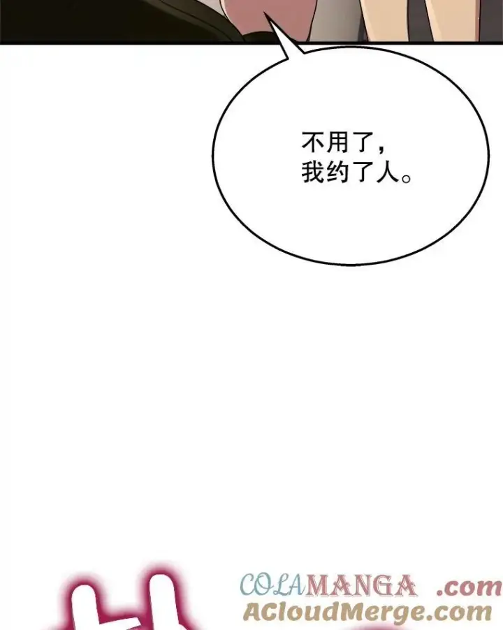 《神级英雄们的继承者》24.撒旦的使者图41