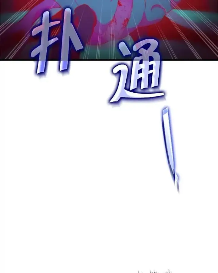 《神级英雄们的继承者》24.撒旦的使者图43