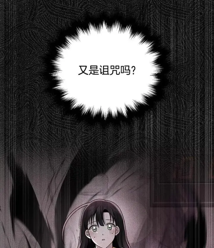 《神级英雄们的继承者》24.撒旦的使者图47