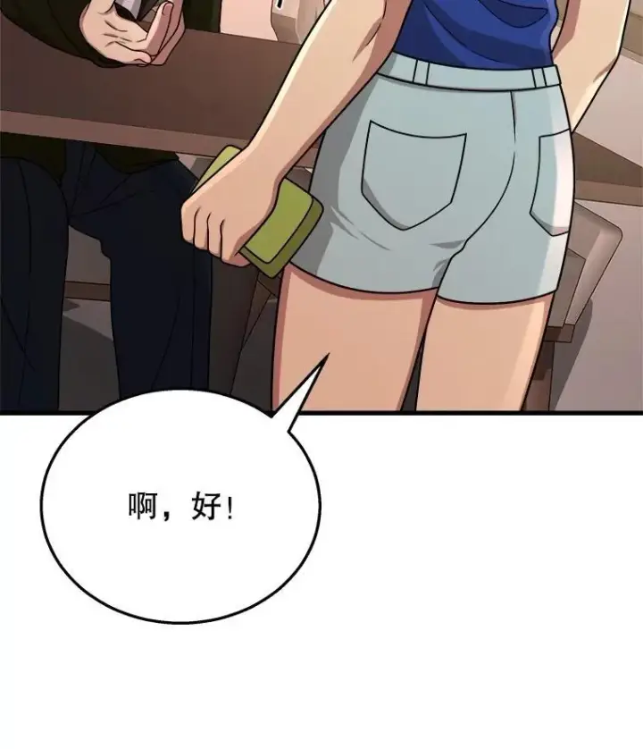 《神级英雄们的继承者》24.撒旦的使者图51