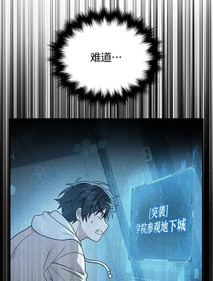 《神级英雄们的继承者》24.撒旦的使者图62