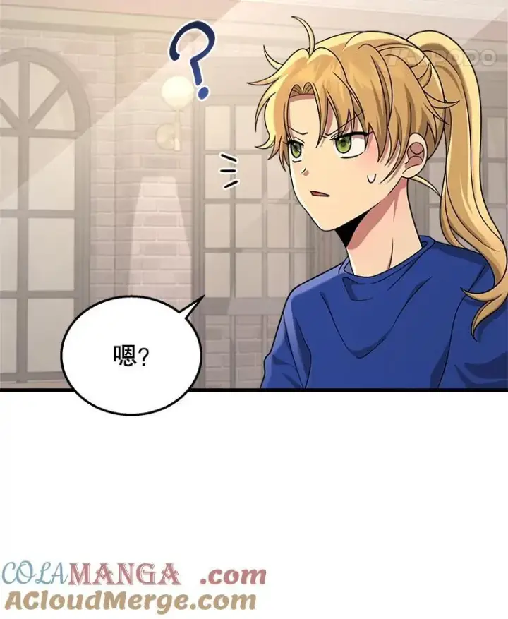 《神级英雄们的继承者》24.撒旦的使者图73