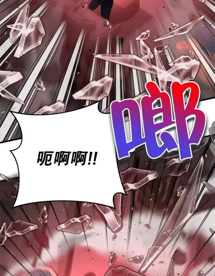 《神级英雄们的继承者》24.撒旦的使者图87