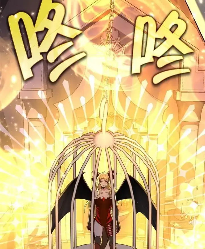 《神级英雄们的继承者》25.恶魔化图122