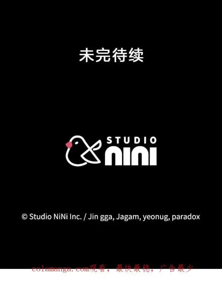 《神级英雄们的继承者》25.恶魔化图131