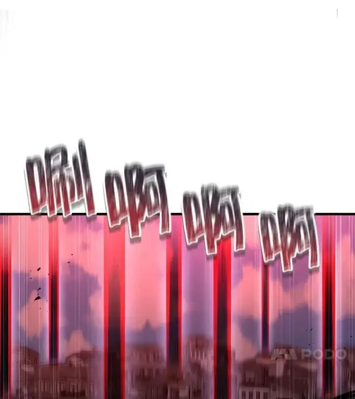 《神级英雄们的继承者》25.恶魔化图18