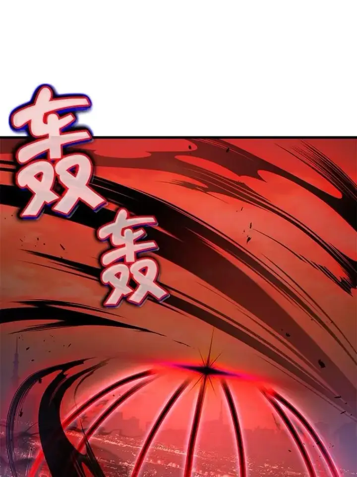 《神级英雄们的继承者》25.恶魔化图24