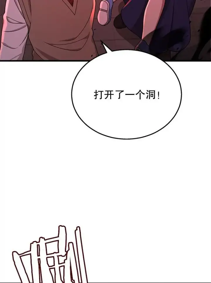 《神级英雄们的继承者》25.恶魔化图27