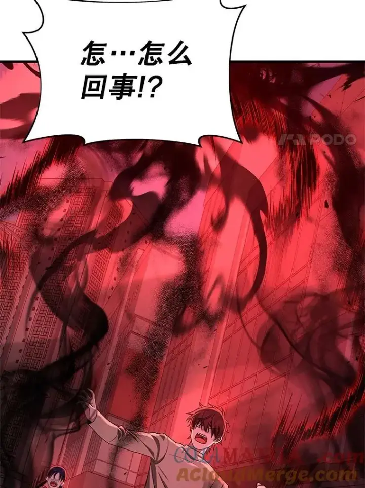 《神级英雄们的继承者》25.恶魔化图29