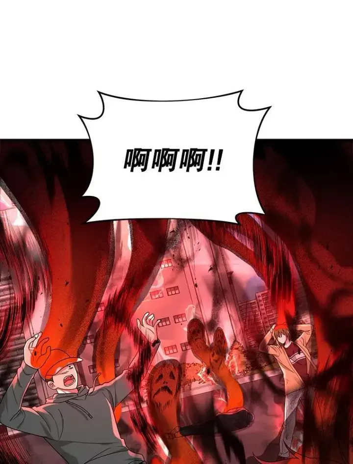 《神级英雄们的继承者》25.恶魔化图31