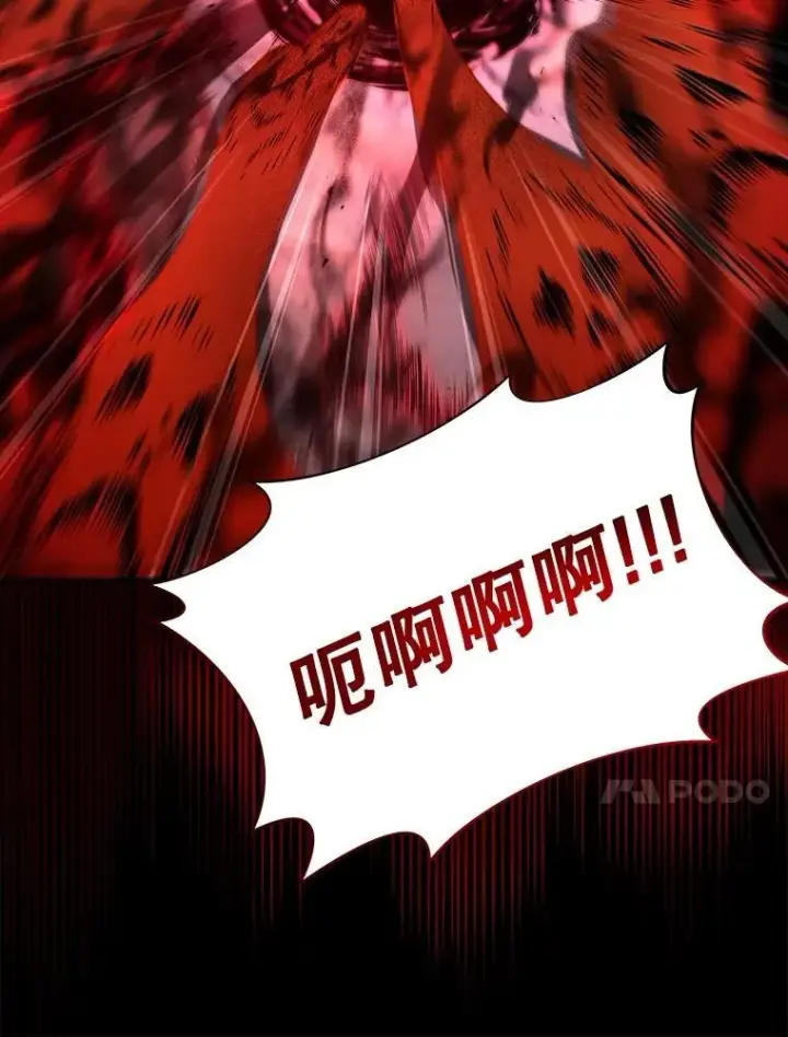《神级英雄们的继承者》25.恶魔化图35