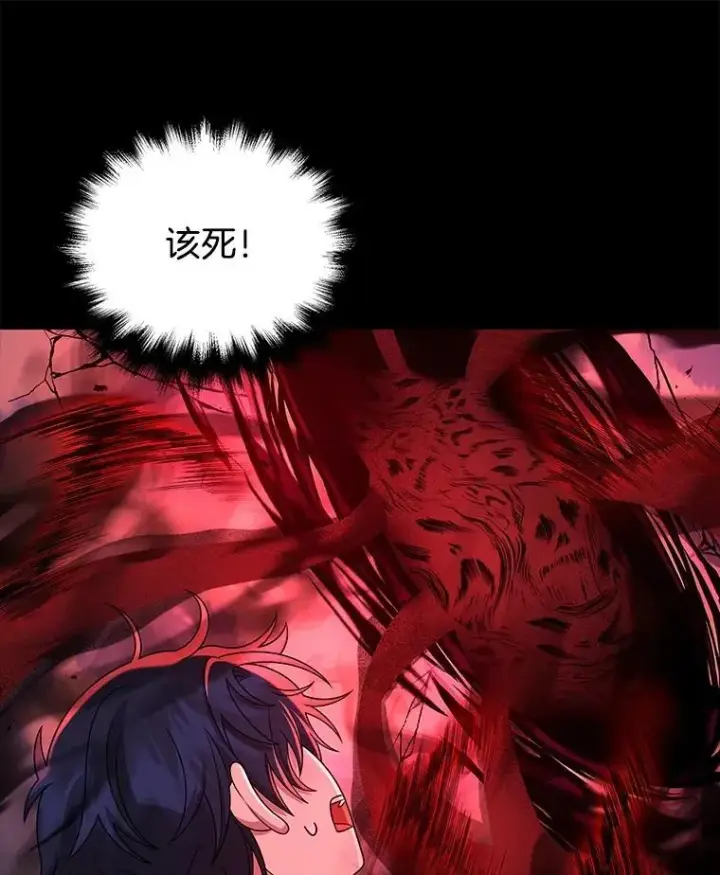 《神级英雄们的继承者》25.恶魔化图36
