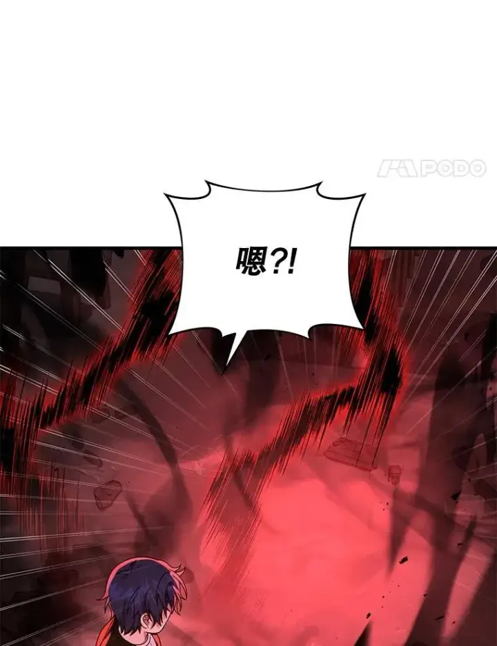 《神级英雄们的继承者》25.恶魔化图4