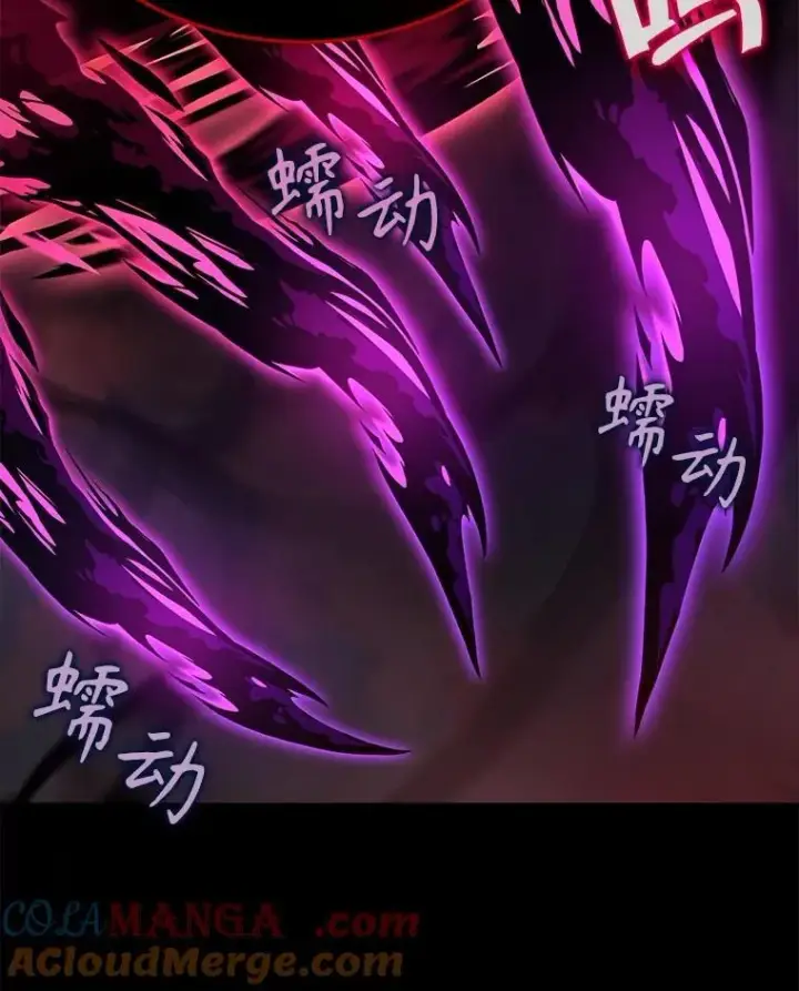 《神级英雄们的继承者》25.恶魔化图45