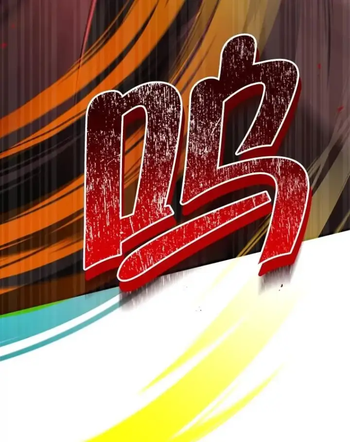 《神级英雄们的继承者》25.恶魔化图68
