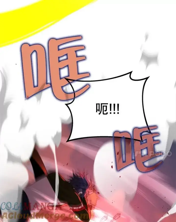 《神级英雄们的继承者》25.恶魔化图69
