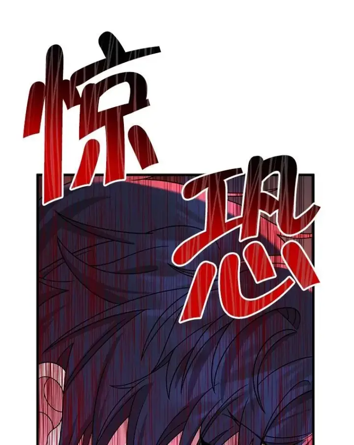 《神级英雄们的继承者》25.恶魔化图74