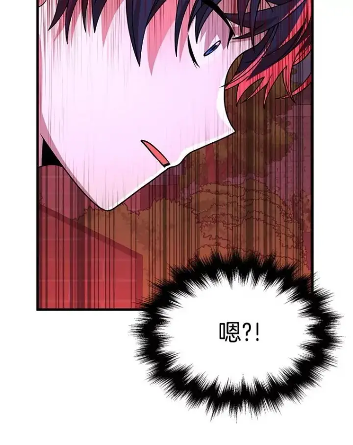 《神级英雄们的继承者》25.恶魔化图75