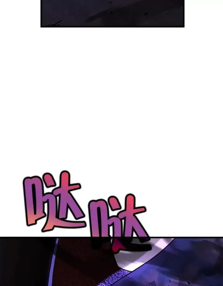 《神级英雄们的继承者》25.恶魔化图80