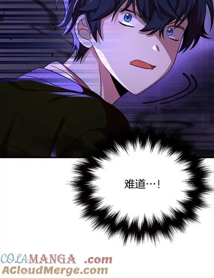 《神级英雄们的继承者》25.恶魔化图85