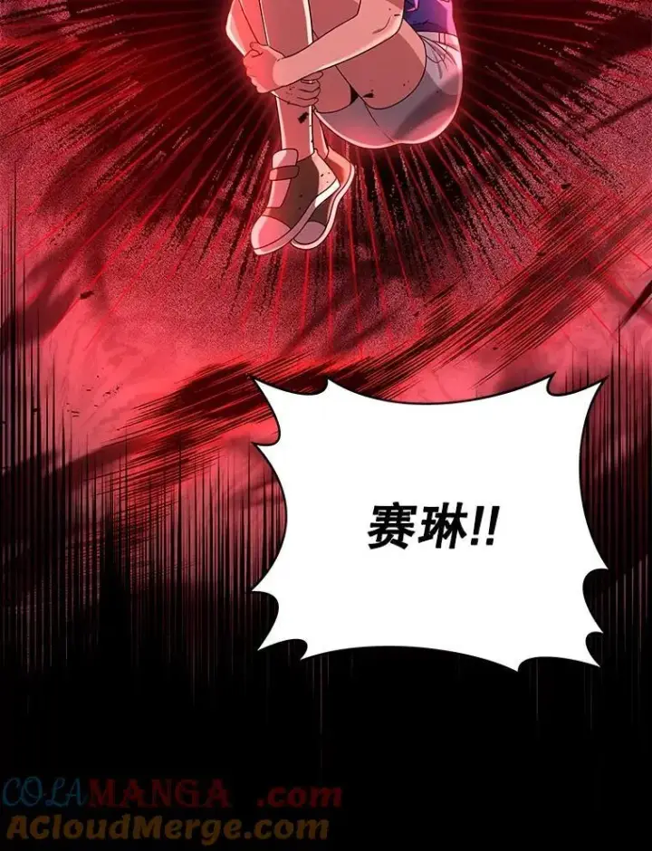 《神级英雄们的继承者》25.恶魔化图9