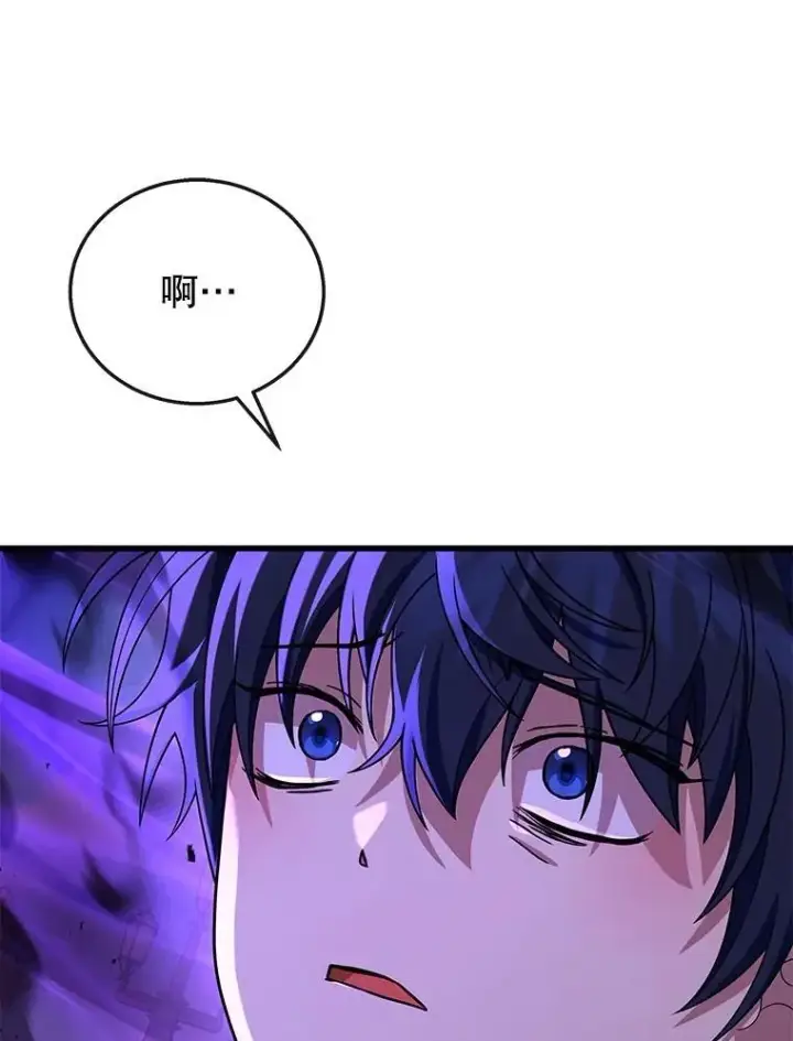 《神级英雄们的继承者》25.恶魔化图94