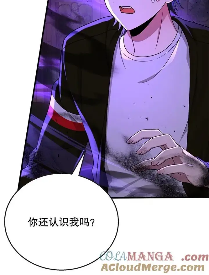 《神级英雄们的继承者》25.恶魔化图97