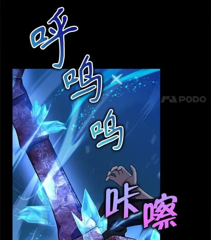 《神级英雄们的继承者》26.有意识图114