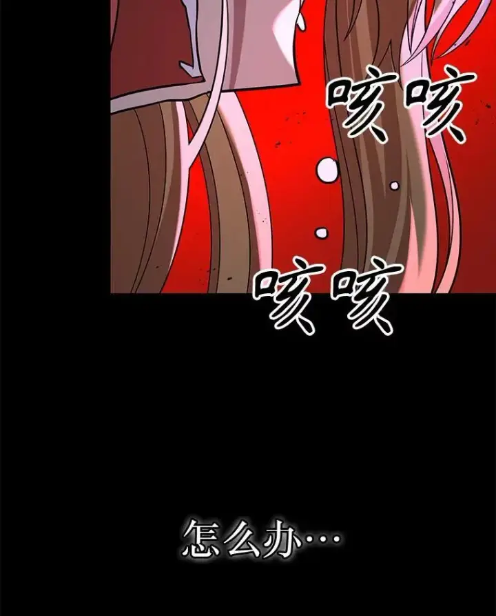 《神级英雄们的继承者》26.有意识图126