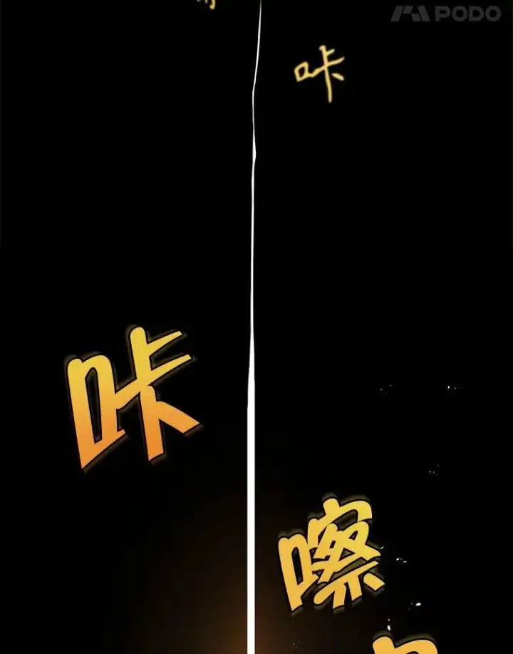 《神级英雄们的继承者》26.有意识图132