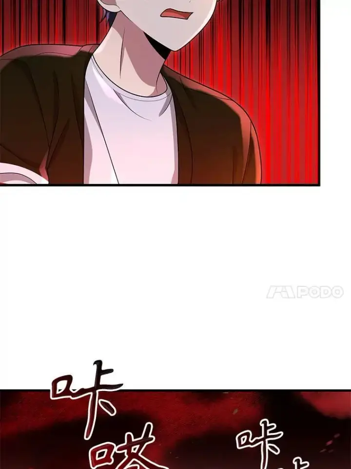 《神级英雄们的继承者》26.有意识图14