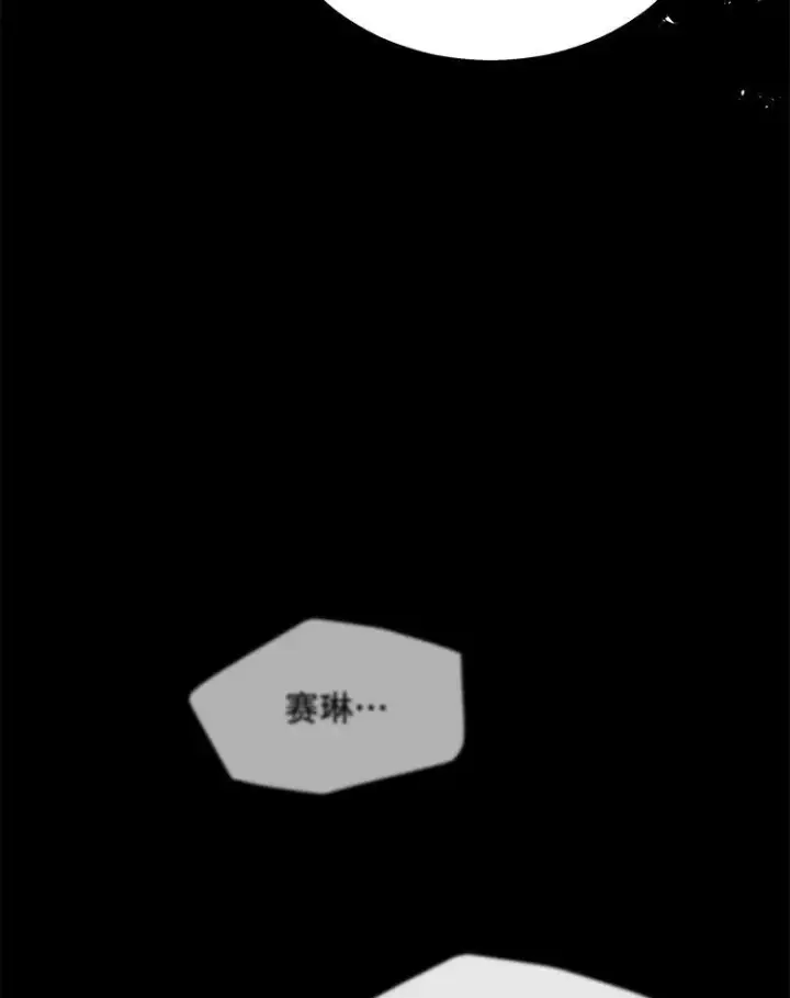 《神级英雄们的继承者》26.有意识图140