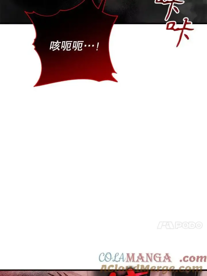 《神级英雄们的继承者》26.有意识图17