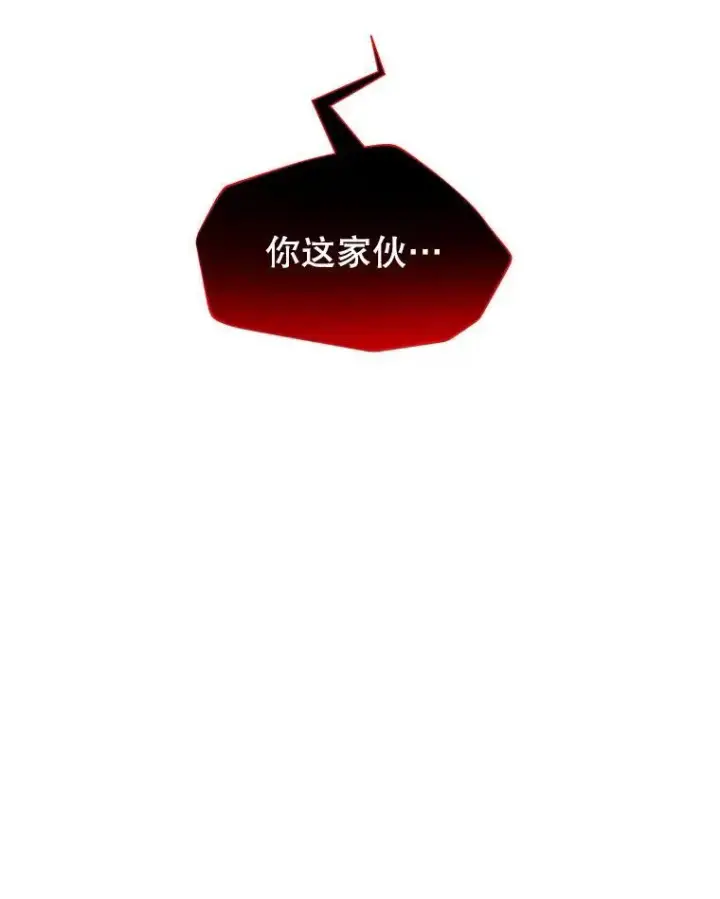 《神级英雄们的继承者》26.有意识图19