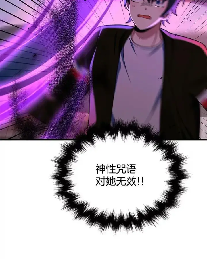 《神级英雄们的继承者》26.有意识图27