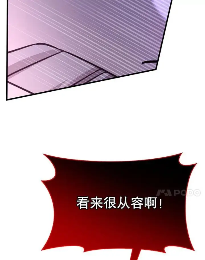 《神级英雄们的继承者》26.有意识图34