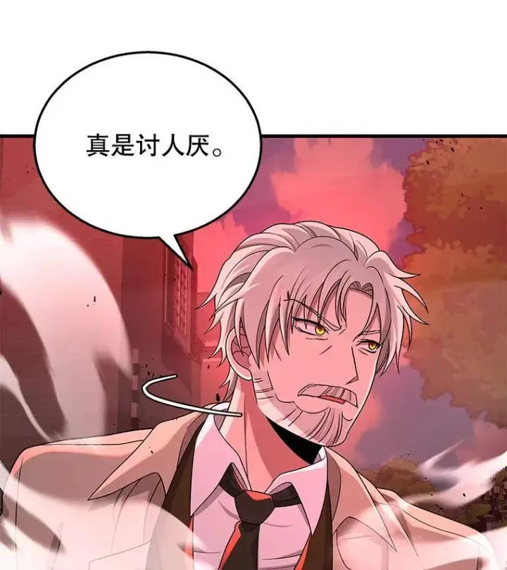 《神级英雄们的继承者》26.有意识图46