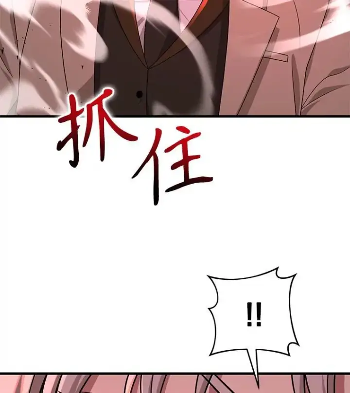 《神级英雄们的继承者》26.有意识图47