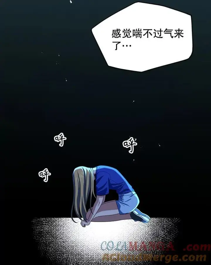《神级英雄们的继承者》26.有意识图81