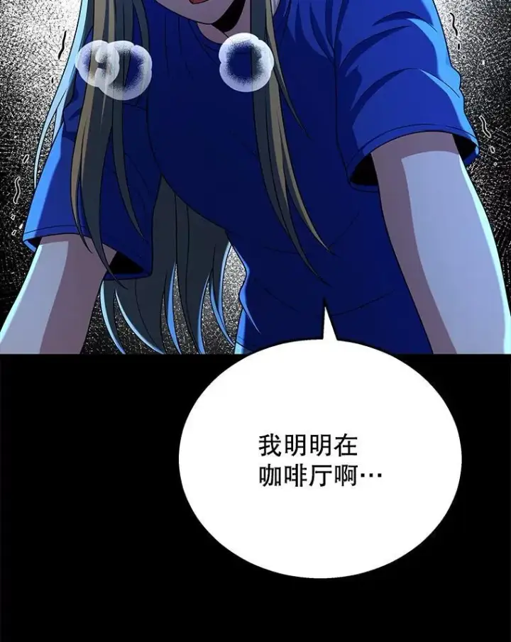 《神级英雄们的继承者》26.有意识图83