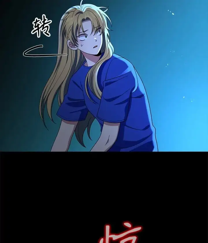 《神级英雄们的继承者》26.有意识图90