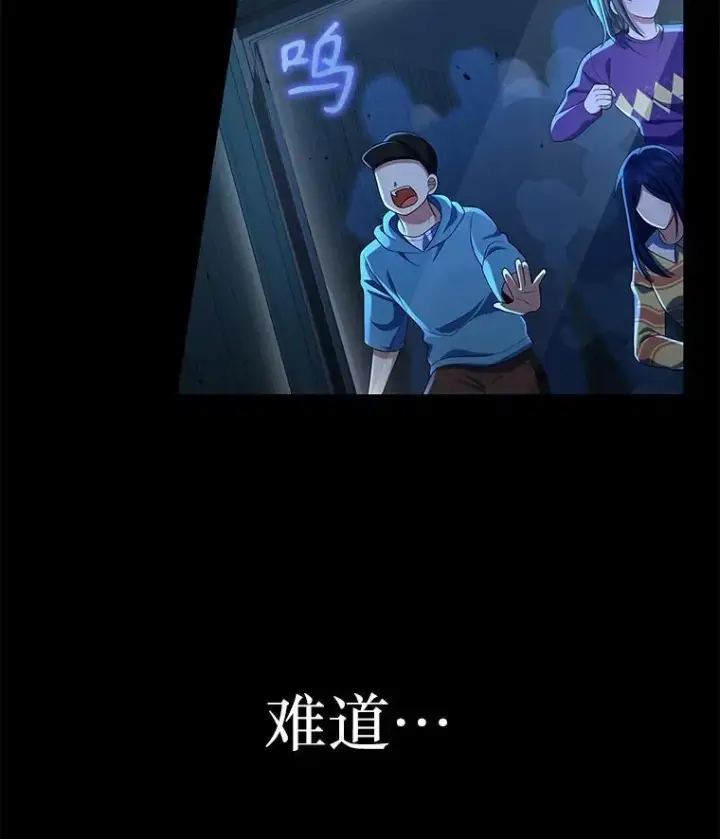 《神级英雄们的继承者》26.有意识图94
